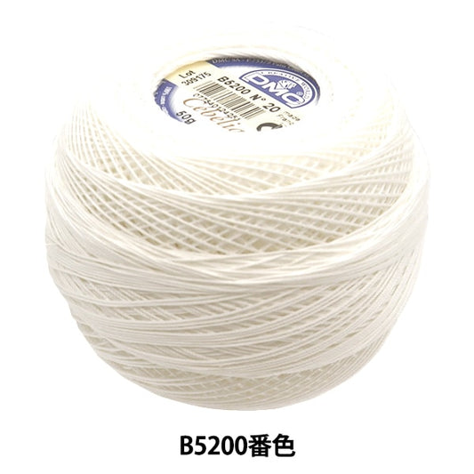 钩编线 “ Severia＃20 50G B5200” DMC DEWEMS