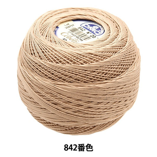 钩编线 “ Severia＃20 50G 842” DMC Dewhm Sea