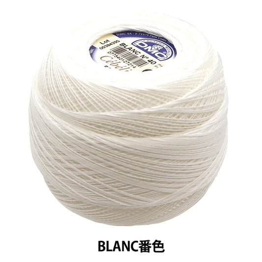 钩编线 “ Severia＃40 50G Blanc” DMC Dewems