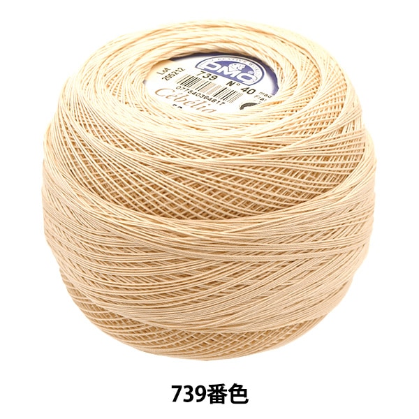 钩编线 “ Seaveria＃40G 739” DMC DEWEMS