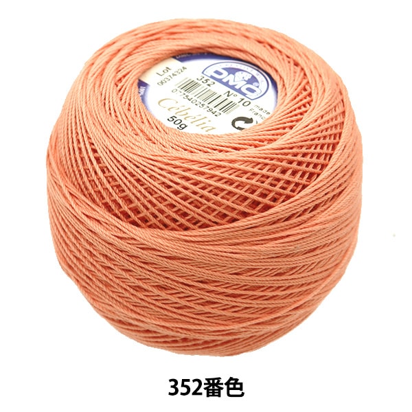 钩编线 “ Severia＃10 50G 352 167A/10” DMC DEWHM SEA