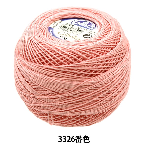 钩编线 “ Severia＃10 50G 3326 167A/10” DMC DEWHM SEA