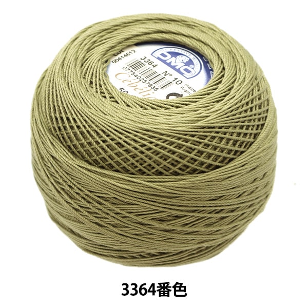 钩编线 “ Severia＃10 50G 3364 167A/10” DMC DEWHM SEA