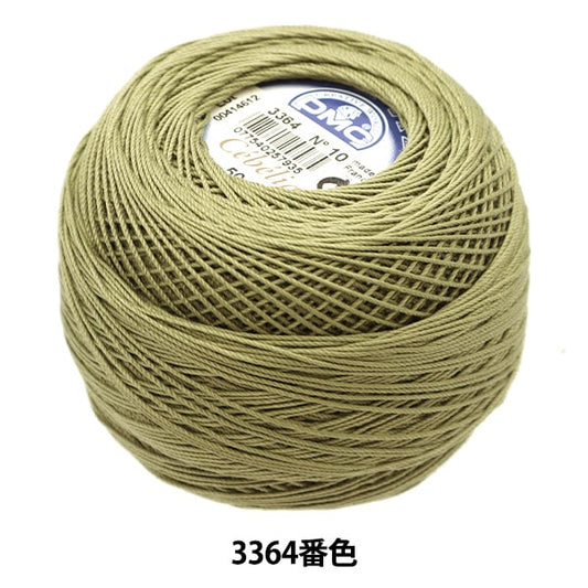 钩编线 “ Severia＃10 50G 3364 167A/10” DMC DEWHM SEA