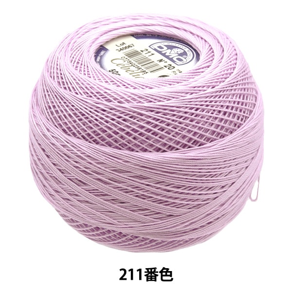 钩编线 “ Severia＃20 50G 211 167A/20” DMC DEWHM SEA
