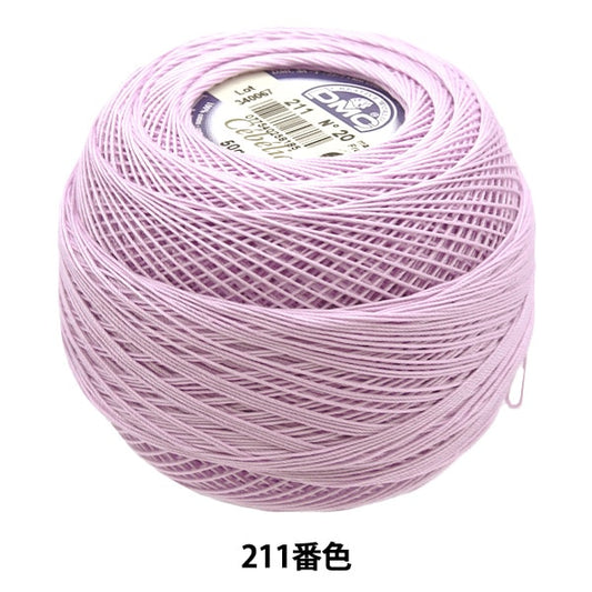 钩编线 “ Severia＃20 50G 211 167A/20” DMC DEWHM SEA