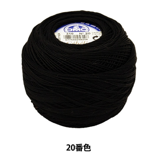 钩编线 “ Severia＃20 50G 310 167A/20” DMC DEWHM SEA