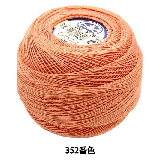 钩编线 “ Severia＃20 50G 352 167A/20” DMC DEWHM SEA