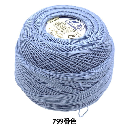 钩编线 “ Severia＃20 50G 799 167A/20” DMC DEWHM SEA