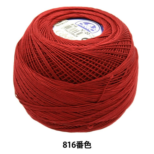 钩编线 “ Severia＃20 50G 816 167A/20” DMC DEWHM SEA