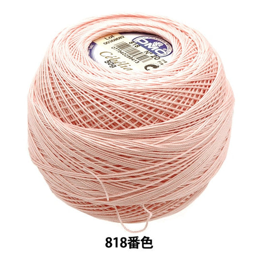 钩编线 “ Severia＃20 50G 818 167A/20” DMC DEWHM SEA