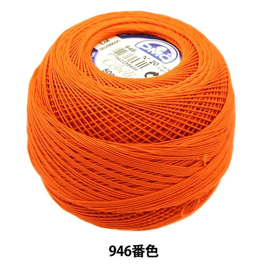 钩编线 “ Severia＃20 50G 946 167A/20” DMC DEWHM SEA