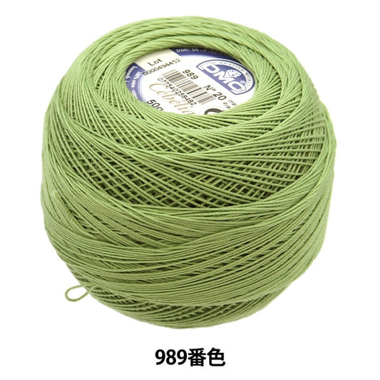 钩编线 “ Severia＃20 50G 989 167A/20” DMC DEWHM SEA