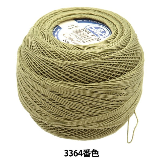 钩编线 “ Severia＃20 50G 3364 167A/20” DMC DEWHM SEA