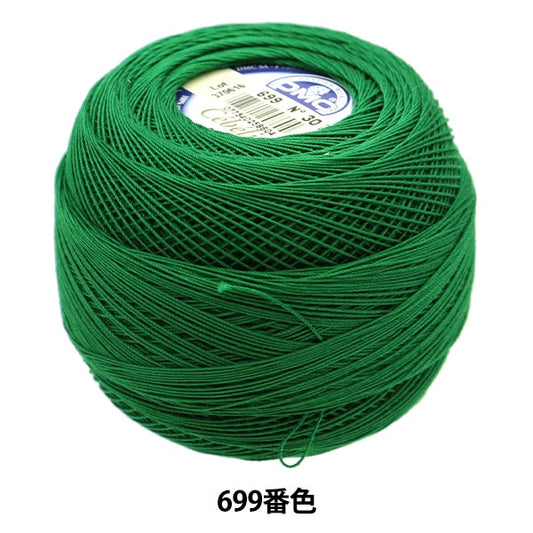 钩编线 “ Severia＃30 50G 699 167A/30” DMC DEWHM SEA