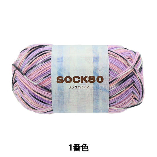 秋冬纱线 “ sock80（袜子）颜色”滑雪滑雪纱