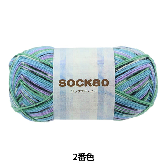 秋冬纱线 “ Sock80（袜子）2”滑雪纱