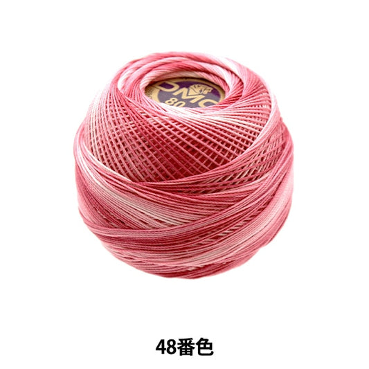 钩编线 “特殊Dantel＃80 5G 48颜色” DMC Dewhm Sea