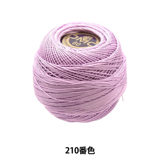 钩编线 “特殊Dantel＃80 5G 210号” DMC DEWEMS