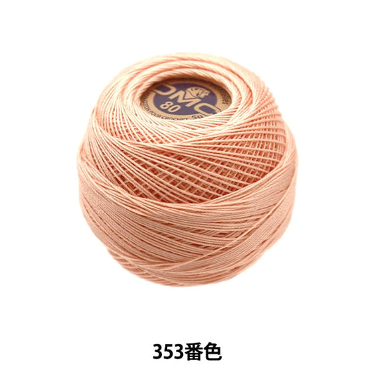 钩编线 “特殊Dantel＃80 5G 353” DMC Diementsea
