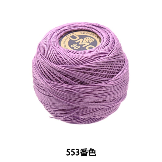 钩编线 “特殊Dantel＃80 5G 553”