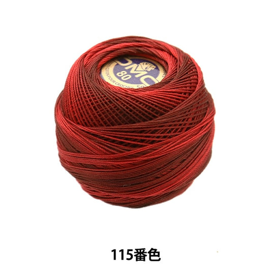 钩编线 “特殊Dantel＃80 5G 115颜色” DMC Dewem Sea