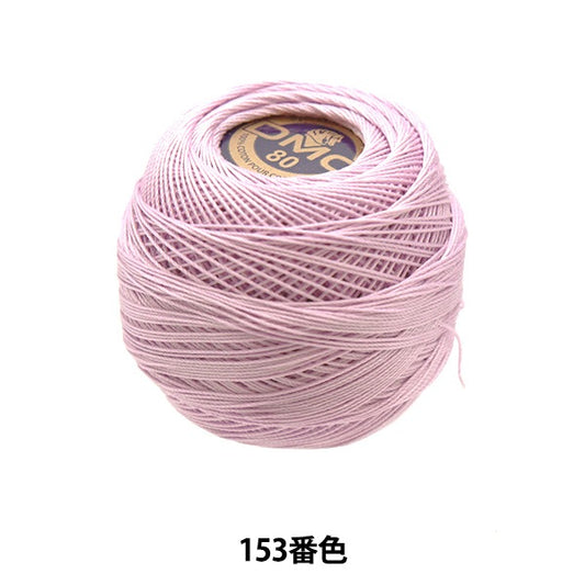 钩编线 “特殊Dantel＃80 5G 153” DMC DM CEE