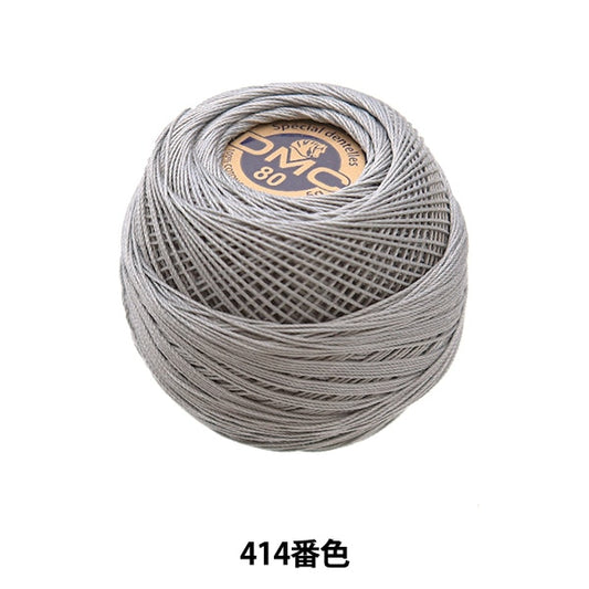 钩编线 “特殊的Dantel＃80 5G 414 No.” DMC Diementea