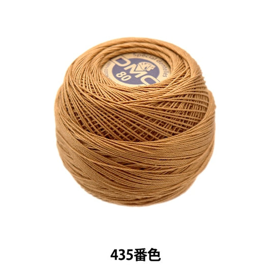 钩编线 “特殊Dantel＃80 5G 435颜色” DMC Dewems