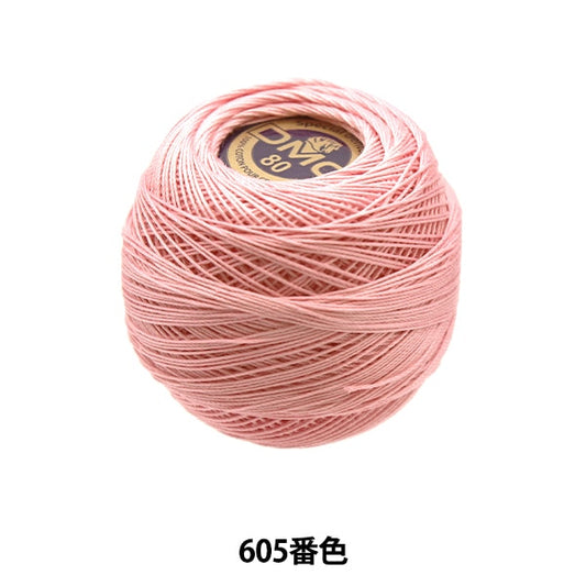 钩编线 “特殊Dantel＃80 5G 605号DMC Dewems