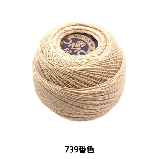 钩编线 “特殊Dantel＃80 5G 739颜色” DMC Dewhm Sea