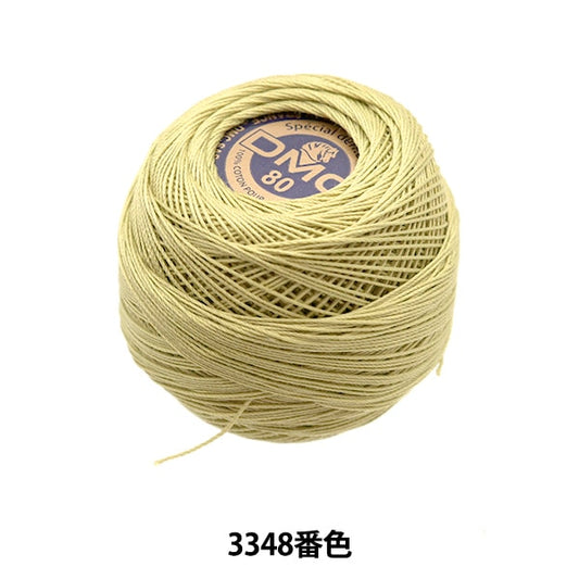 钩编线 “特殊的Dantel＃80 5G 3348 No.” DMC Dewems