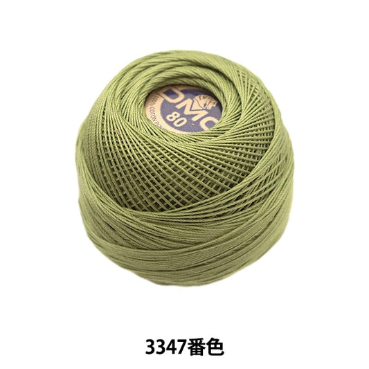 钩编线 “特殊Dantel＃80 5G 3347 No.” DMC Dewhm Sea