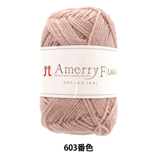 秋冬紗線 “ Ameyef Lake 603顏色” Hamanaka