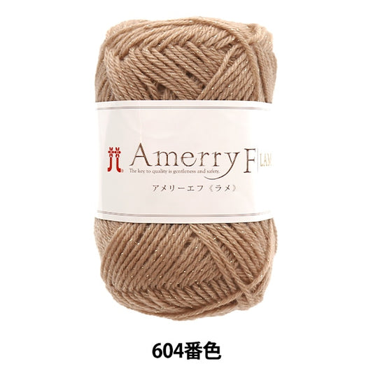 秋冬纱线 “ Amerry af la脚604颜色” Hamanaka