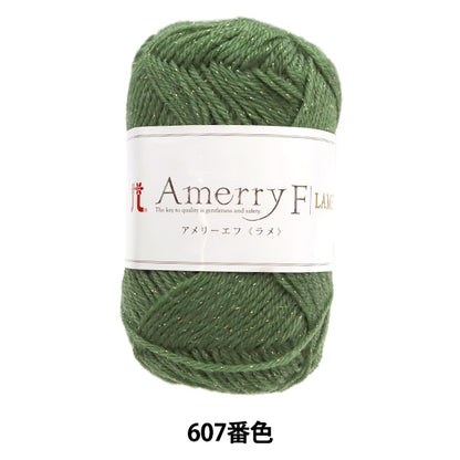 秋冬紗線 “ Ameyef Lake 607顏色” Hamanaka