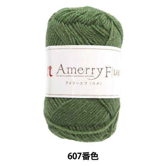 秋冬紗線 “ Ameyef Lake 607顏色” Hamanaka