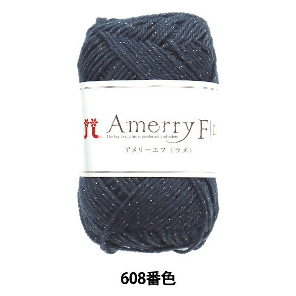 秋冬紗線 “ Amerry af la腳608顏色” Hamanaka