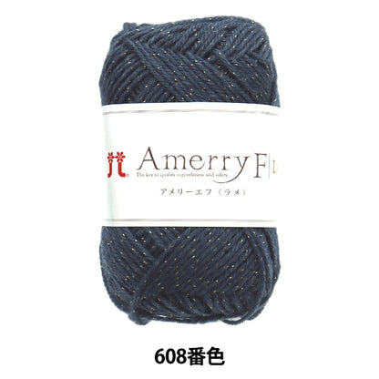 秋冬紗線 “ Amerry af la腳608顏色” Hamanaka