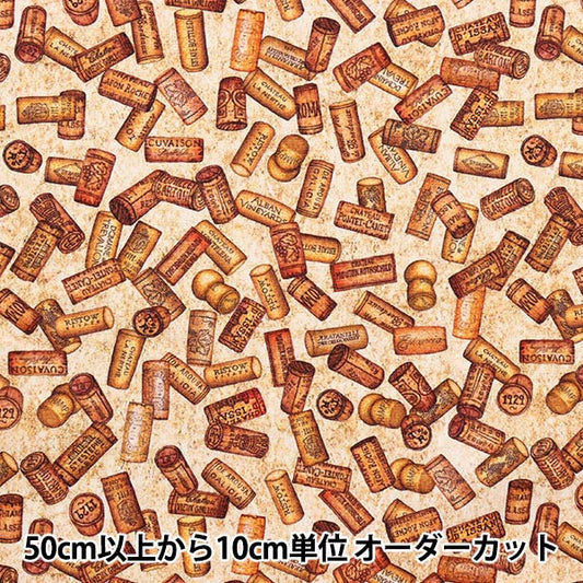 [From quantity 5] Fabric "USA cotton wine cork 28788-A"