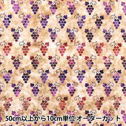 [From quantity 5] Fabric "USA cotton grape 28789-A"