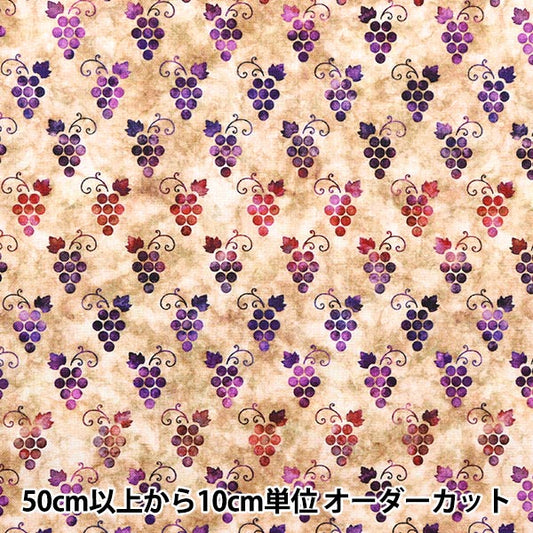 [From quantity 5] Fabric "USA cotton grape 28789-A"