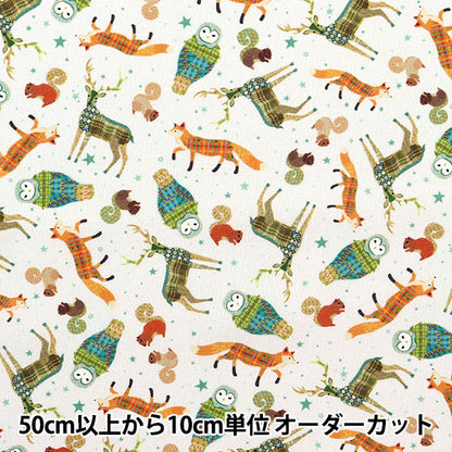 [From quantity 5] Fabric "USA cotton toss animal white 28947-K"