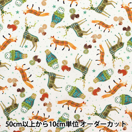 [From quantity 5] Fabric "USA cotton toss animal white 28947-K"