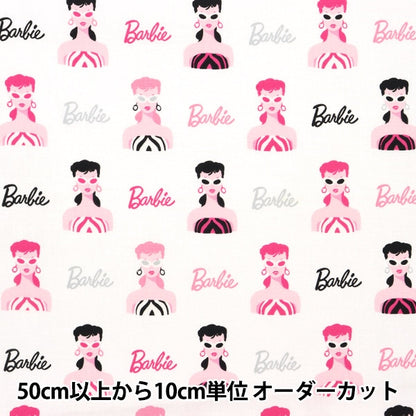 [From quantity 5] Fabric "USA Cotton Barbie White C9730-WHITE"