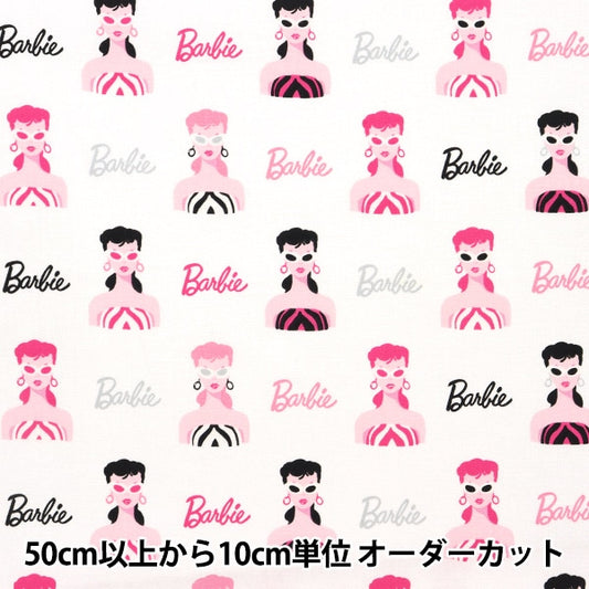 [From quantity 5] Fabric "USA Cotton Barbie White C9730-WHITE"