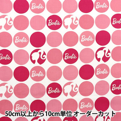 [From quantity 5] Fabric "USA Cotton Barbie Dots Pink C9732-PINK"