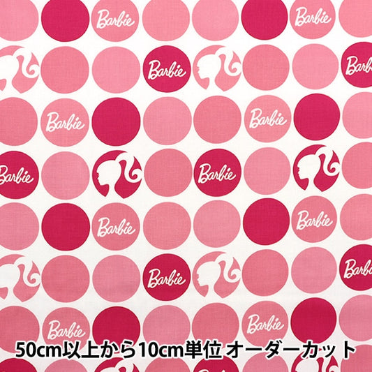[From quantity 5] Fabric "USA Cotton Barbie Dots Pink C9732-PINK"