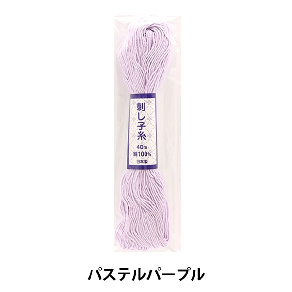 Embroidery thread "SashikoThread 40m purple]