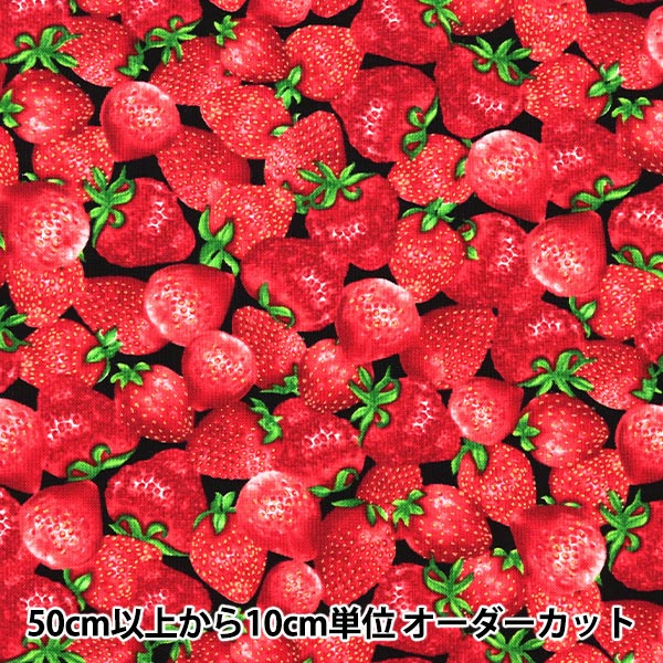 [From quantity 5] Fabric "USA Cotton Packed Strawberry Black Fruit-C1046"